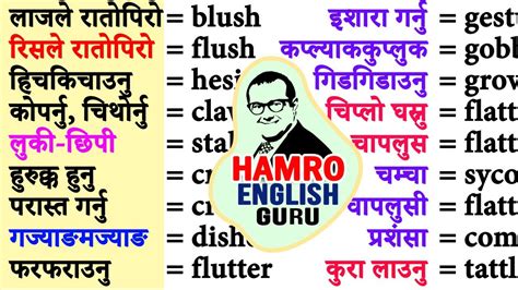 BET (बेट) Meaning in Nepali & English .